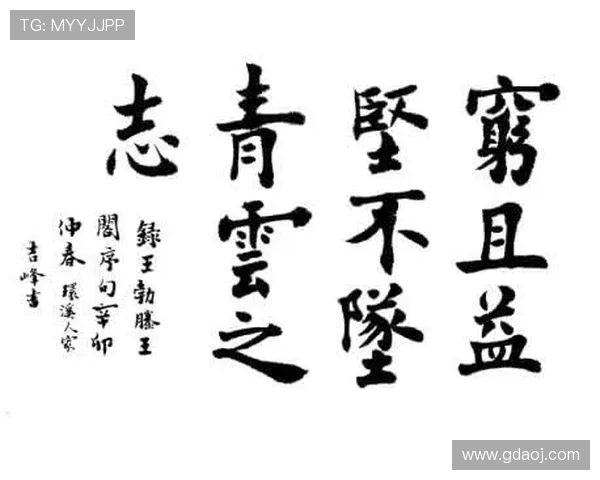 德泽尔比：困难依旧需齐心奋斗